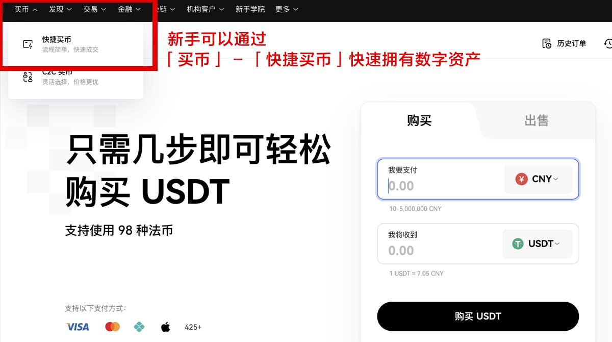 芝麻交易所官网入口在哪里找？3步直达最新网页版身份验证流程